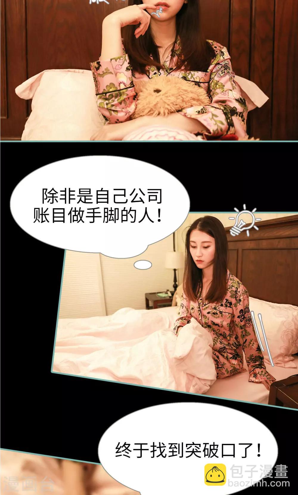 第47话2