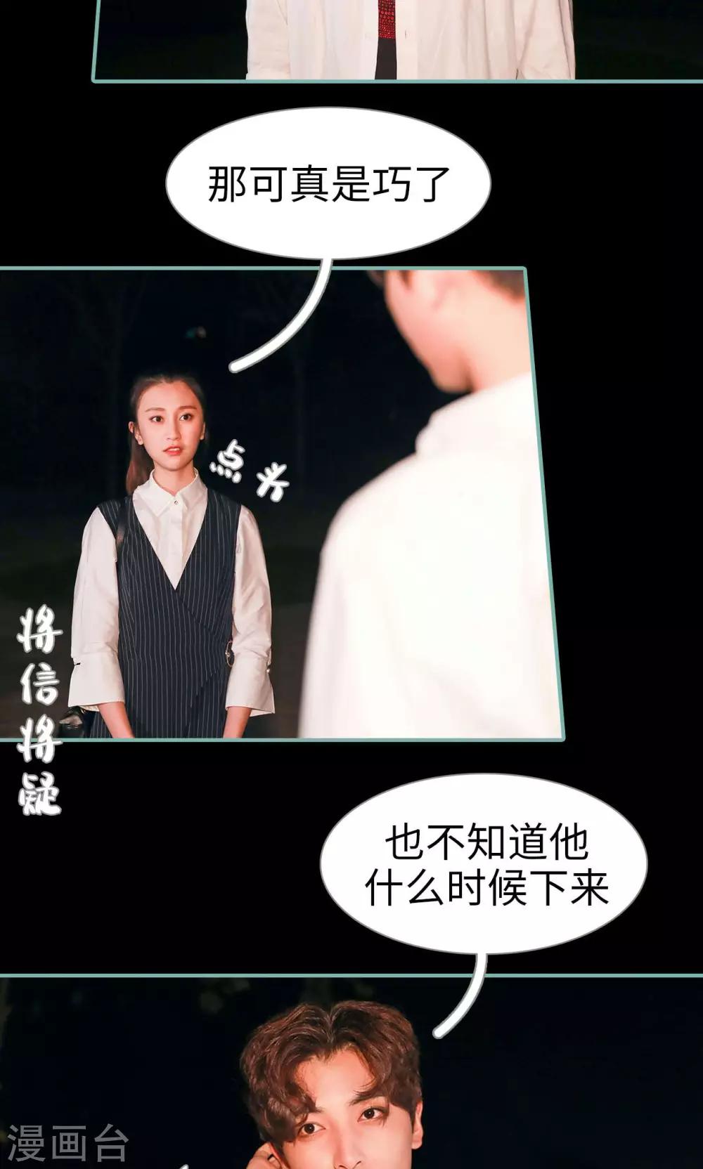 第32话12