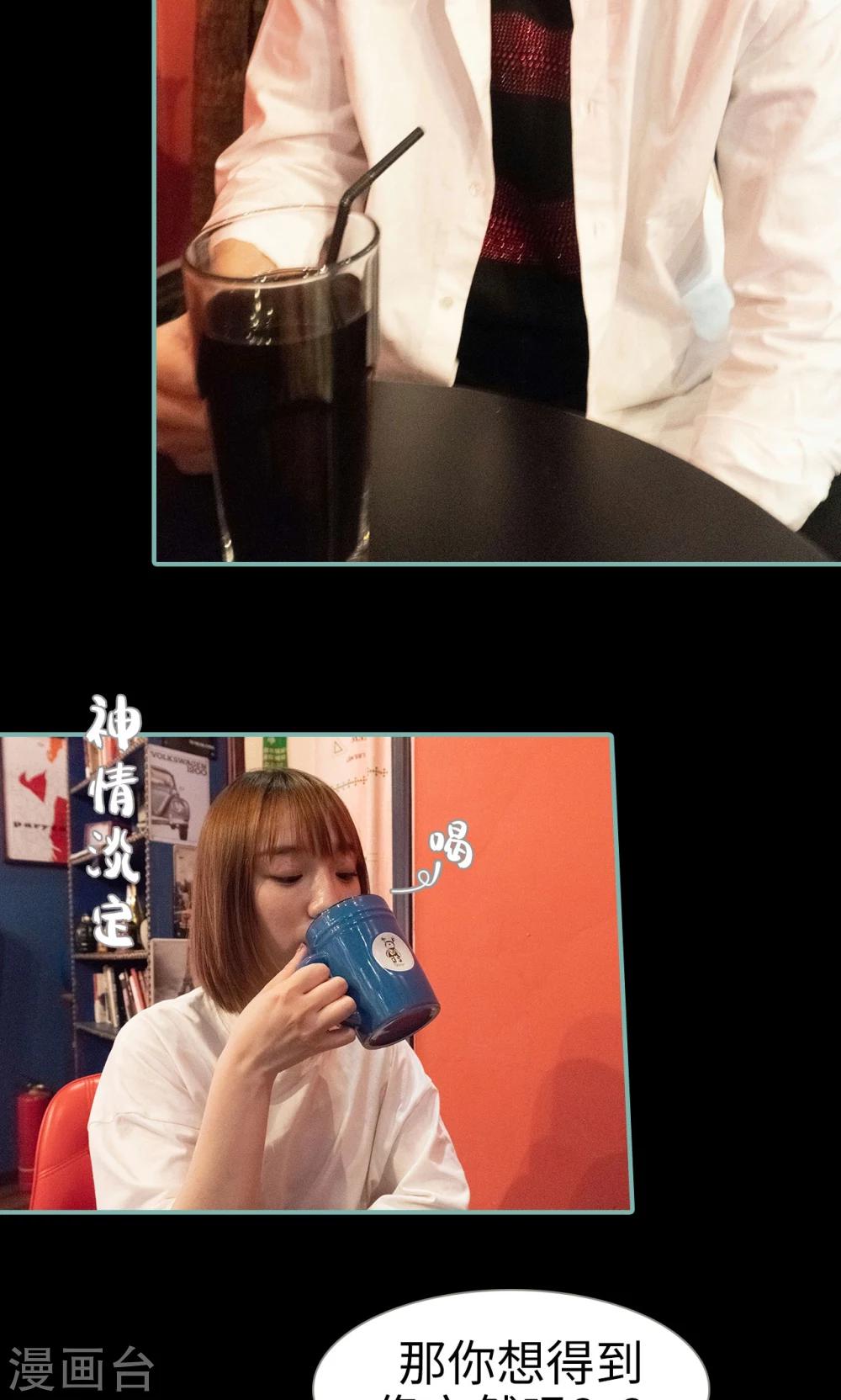 第33话4