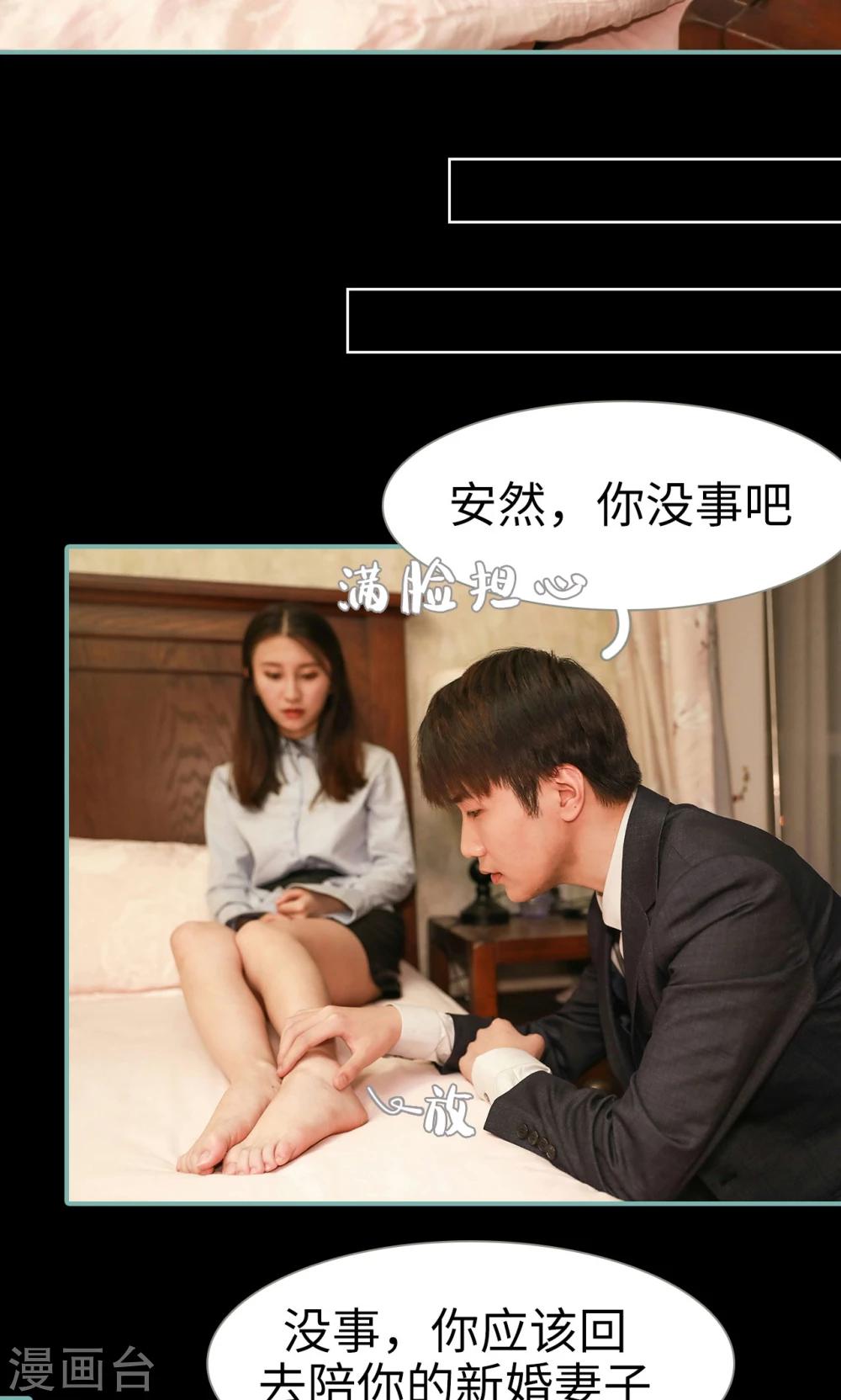 第8话5