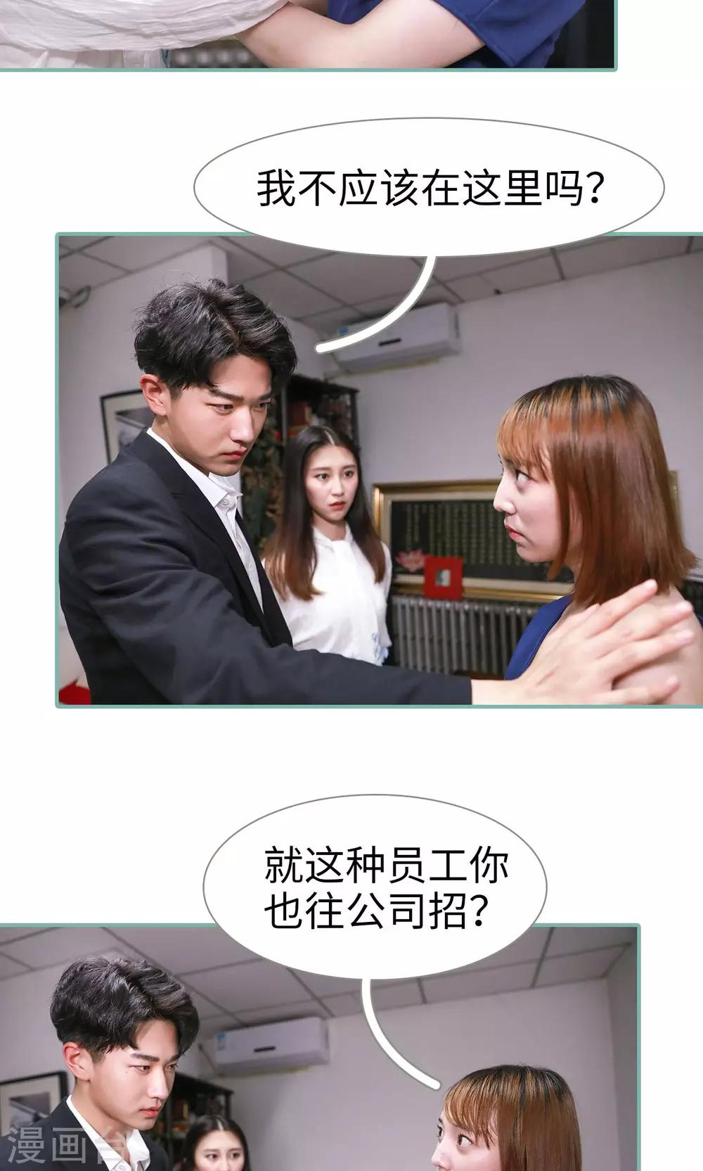 第23话10