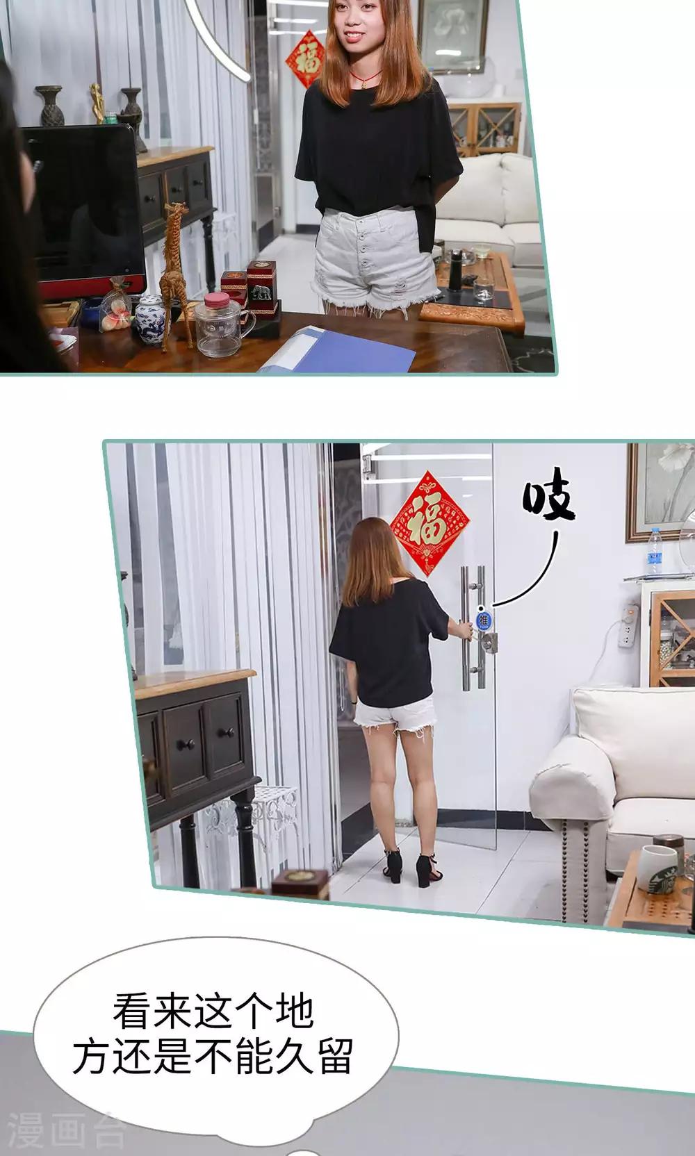 第3话9