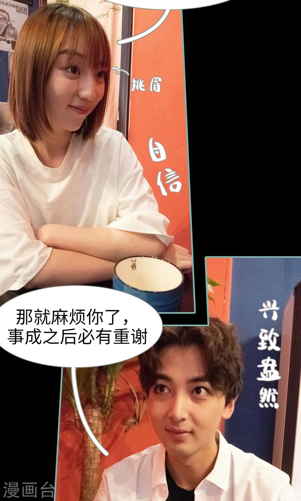 第33话8