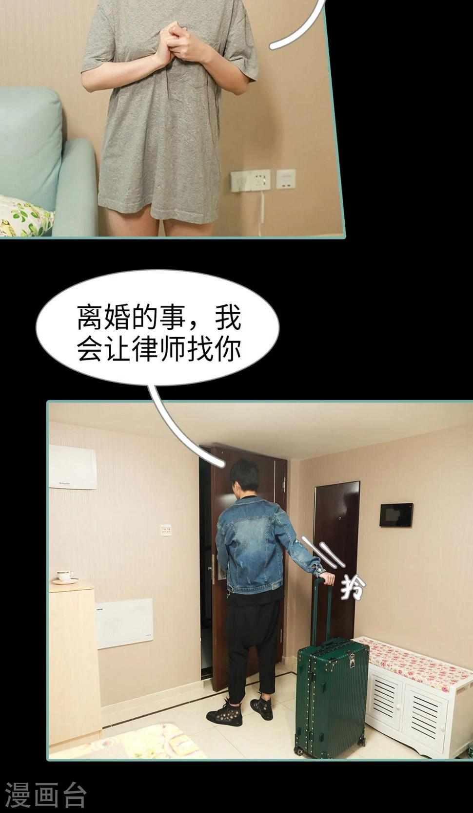 第34话21