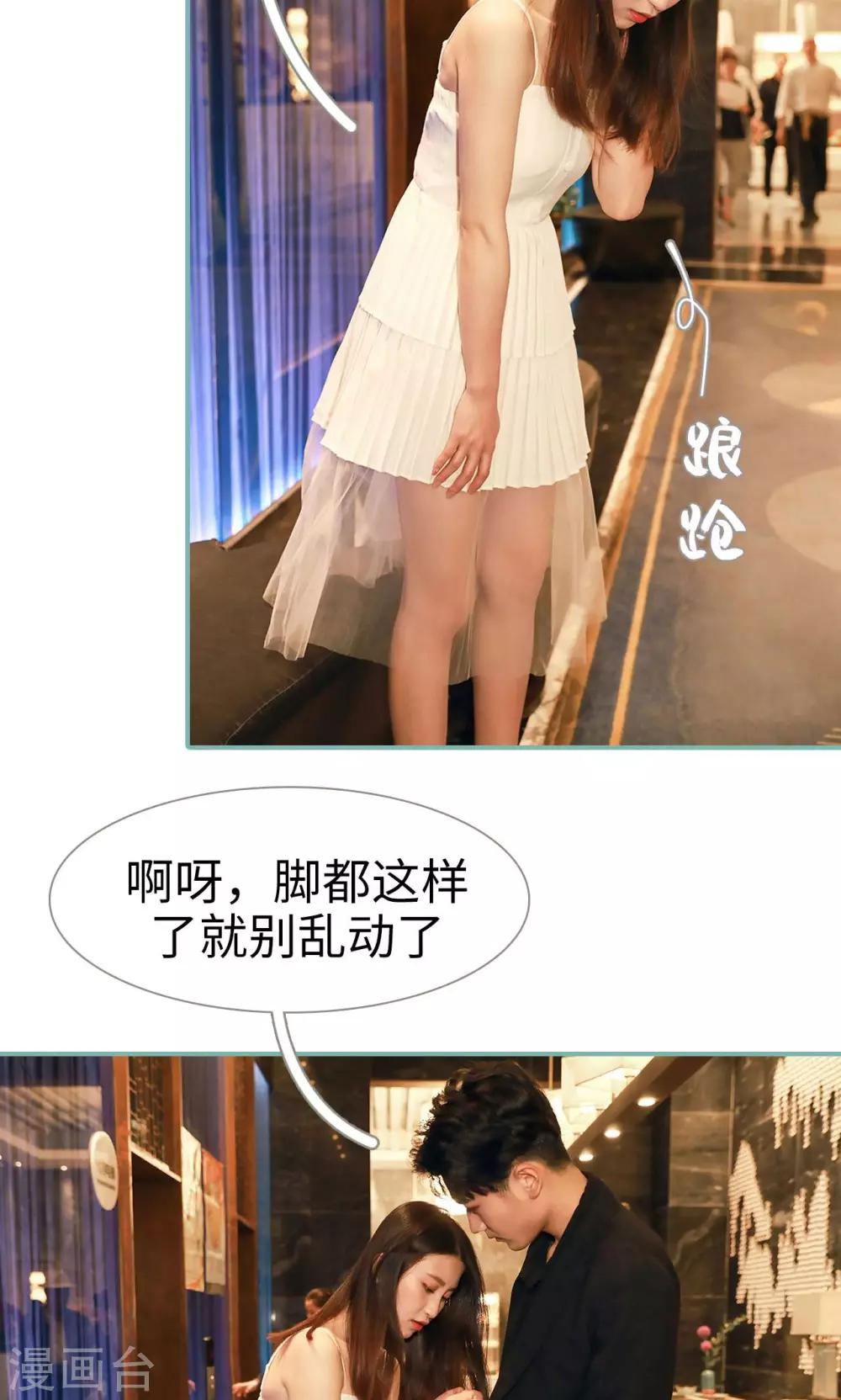 第11话10
