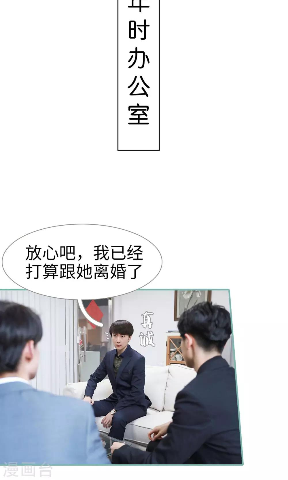 第41话1