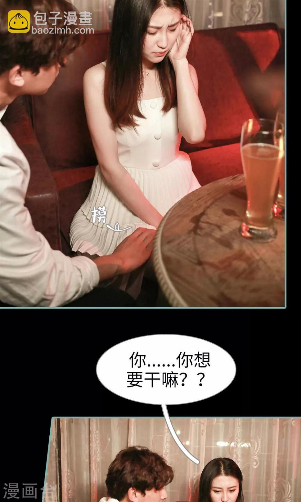 第38话15
