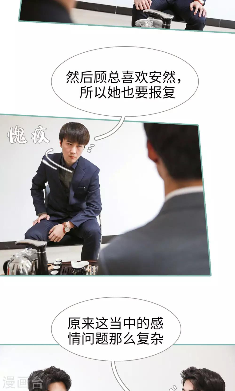 第43话14