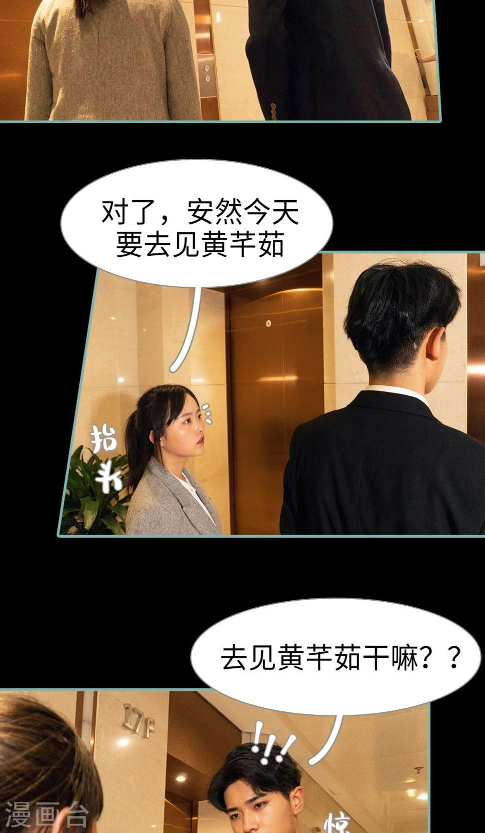 第37话13