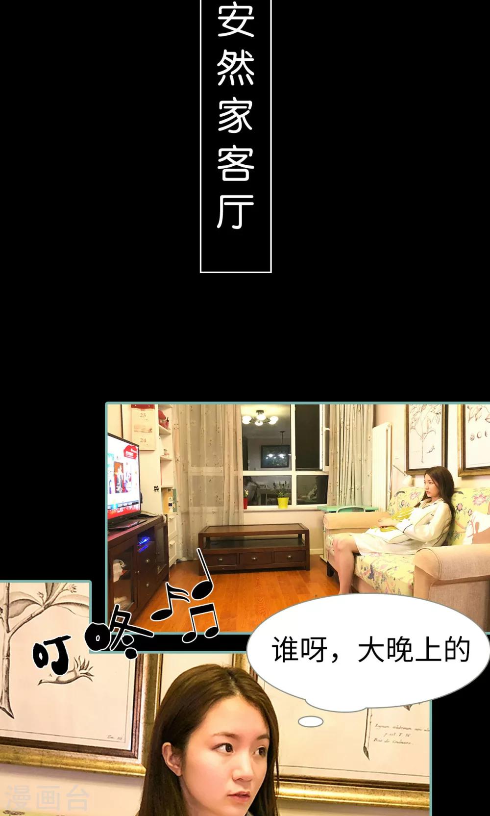 第42话11