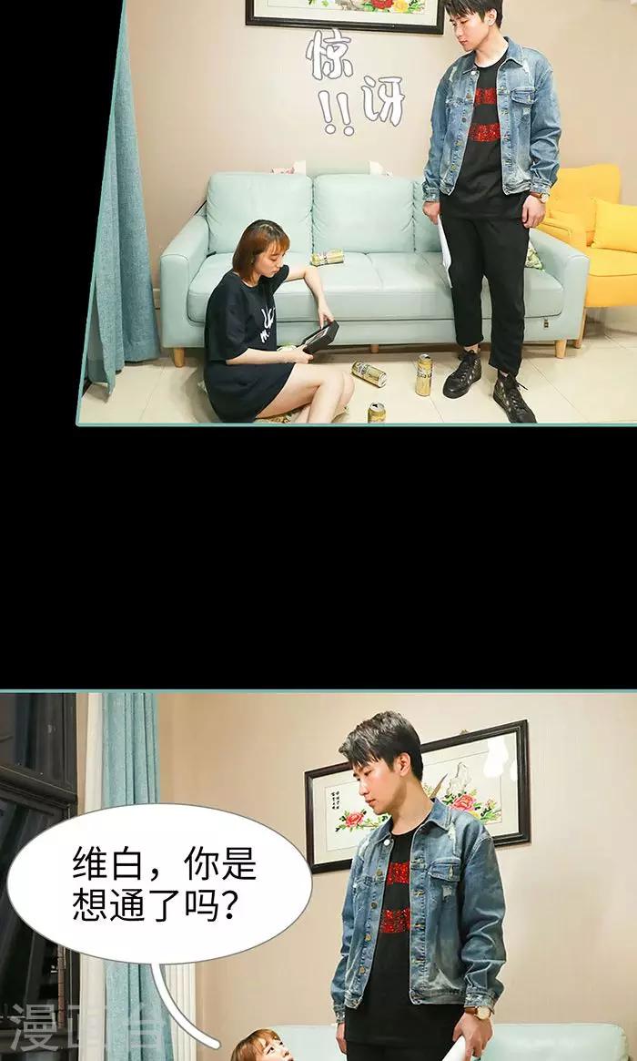 最终话4