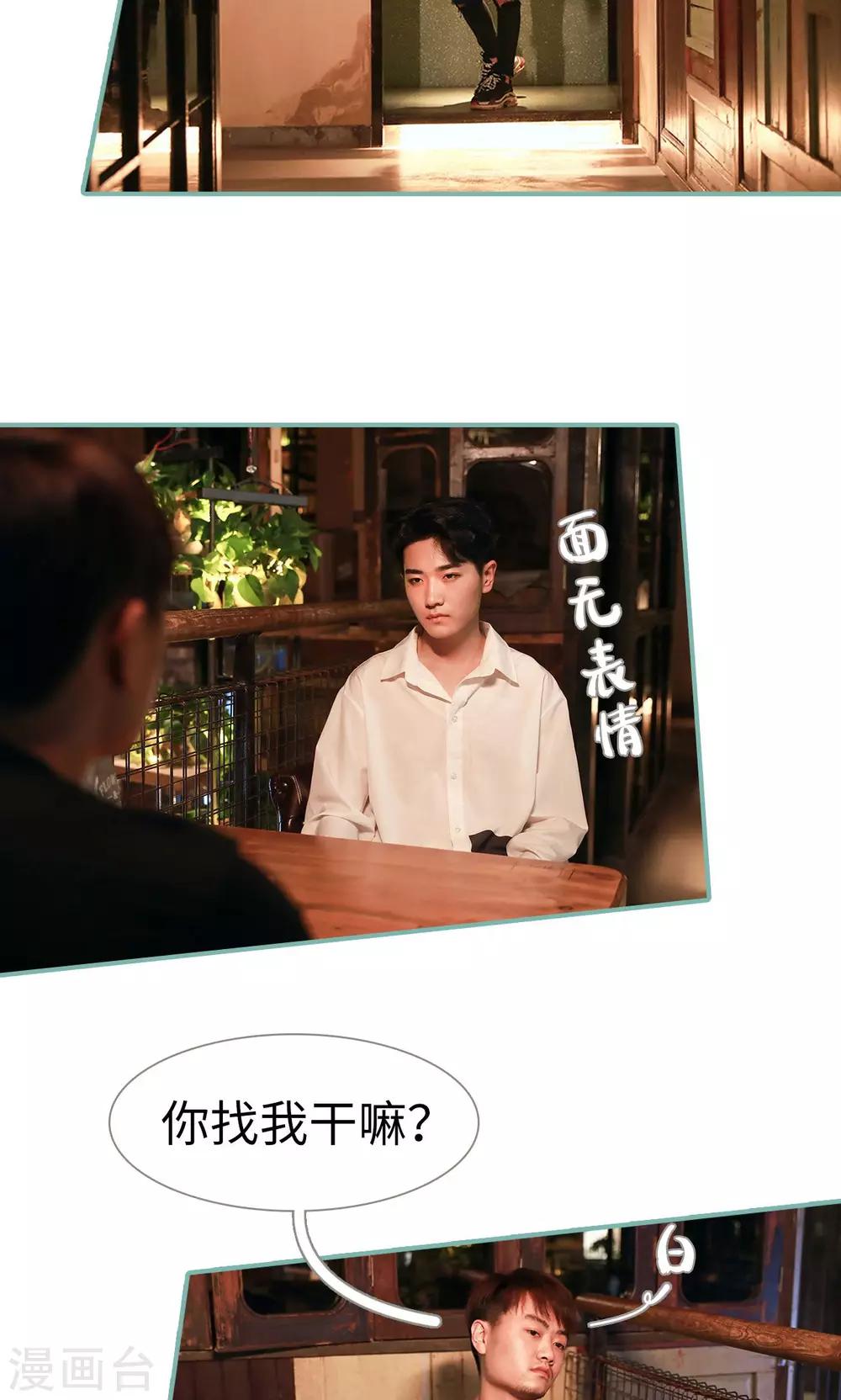 第49话8