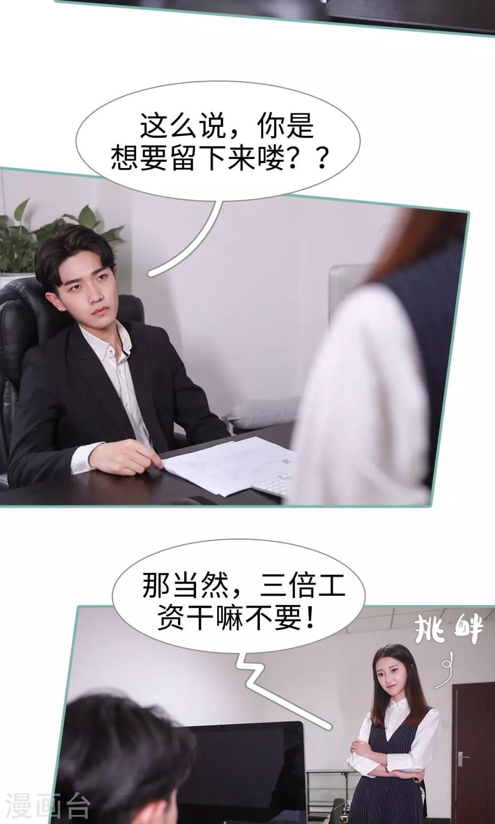 第1话13