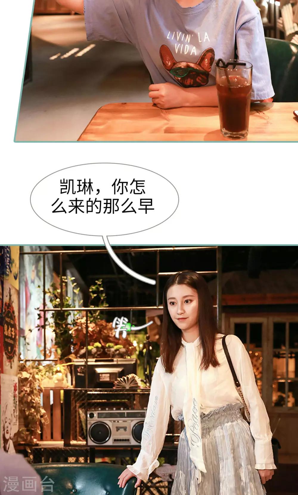 第14话3