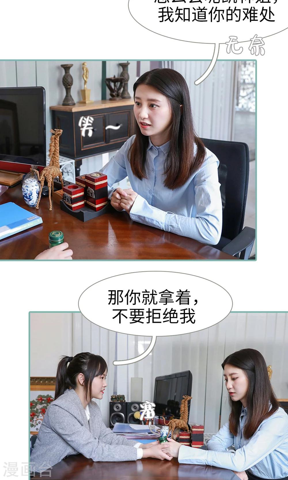第16话11