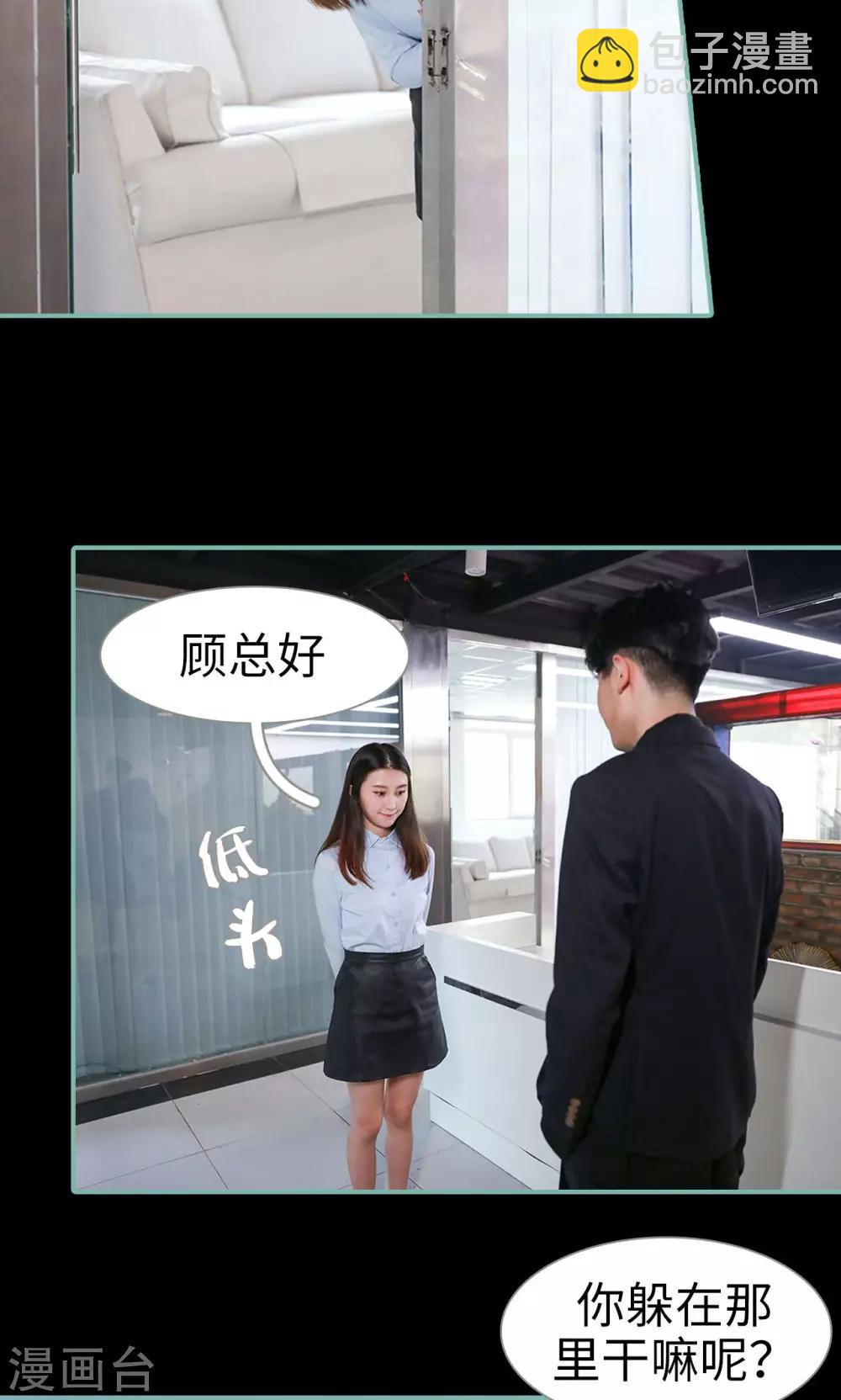 第44话4