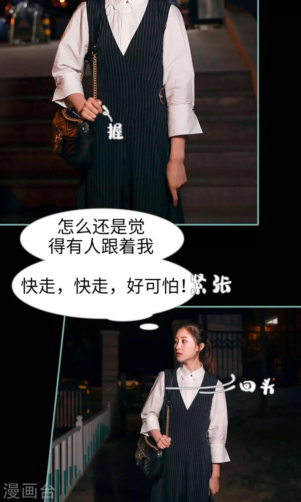 第32话7