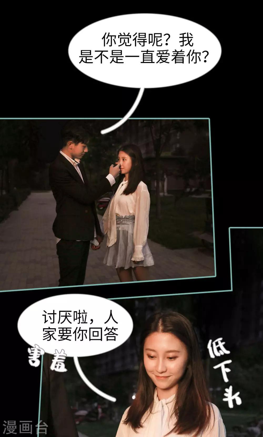 第46话7