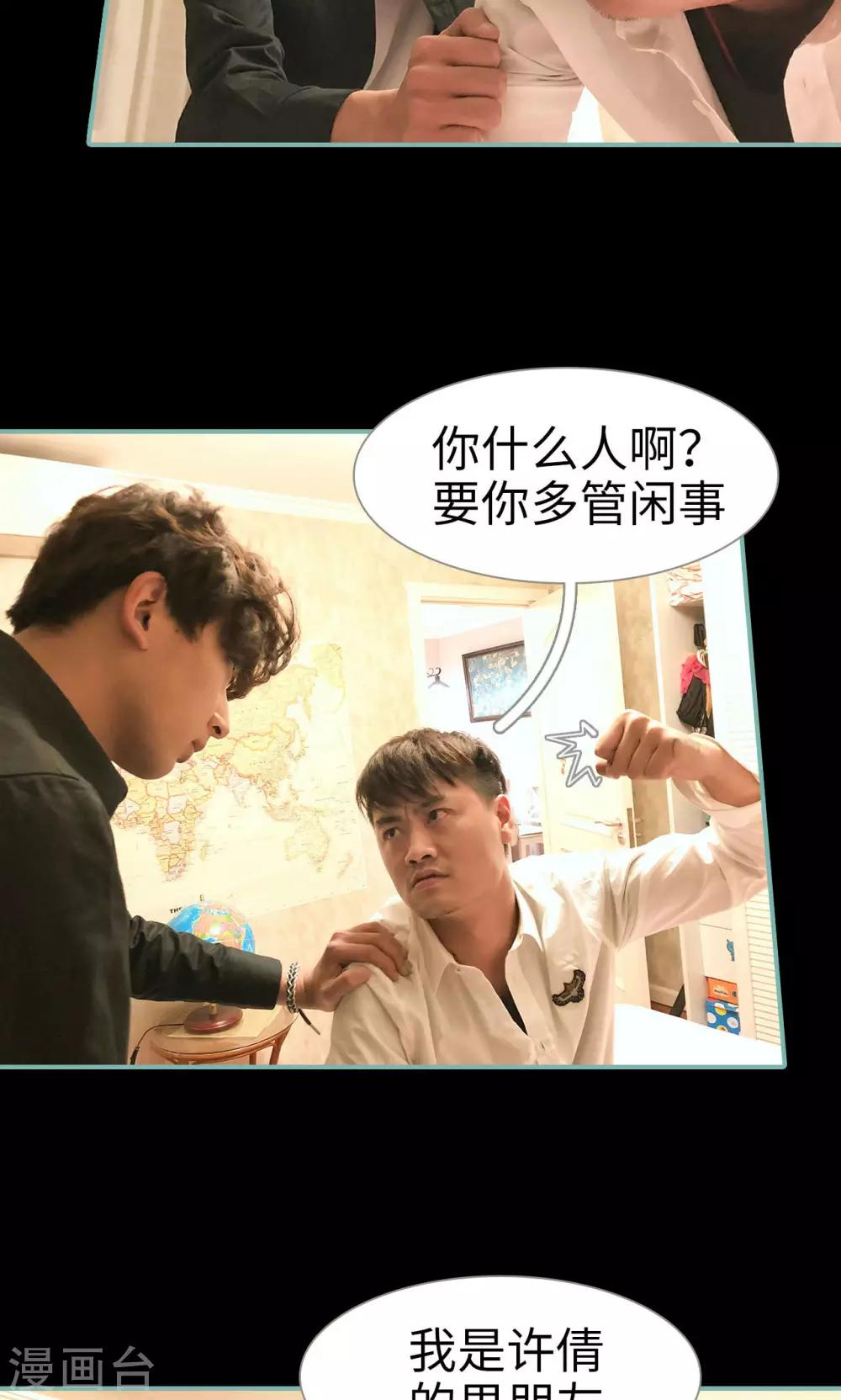 第45话13