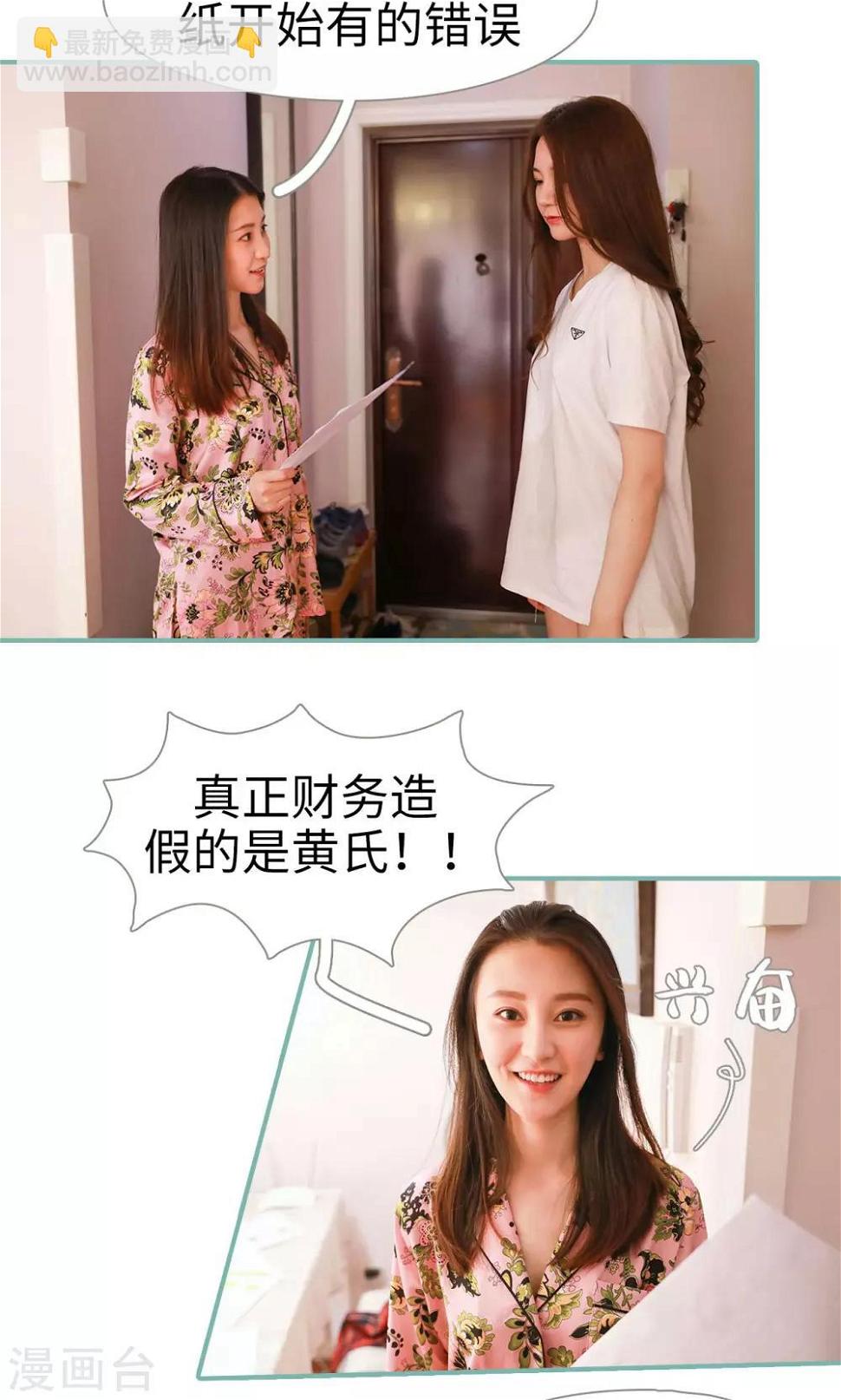 第48话6