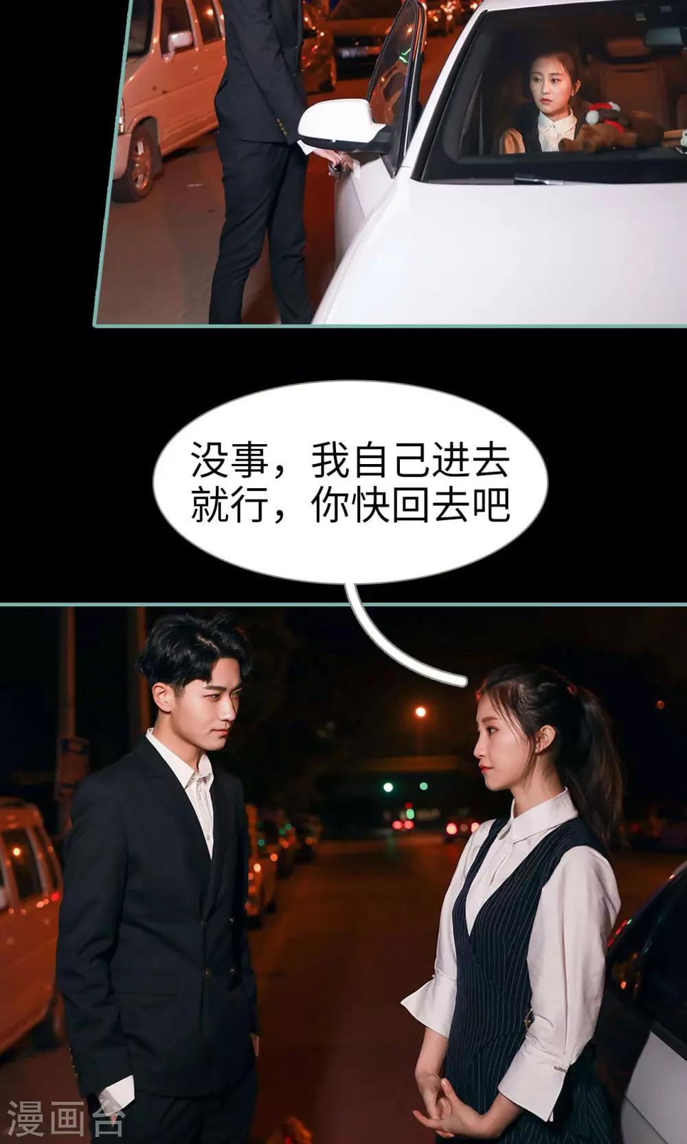 第32话3