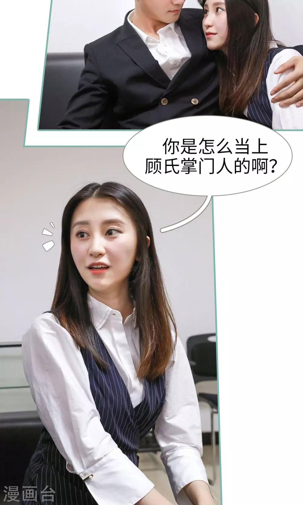 第31话23