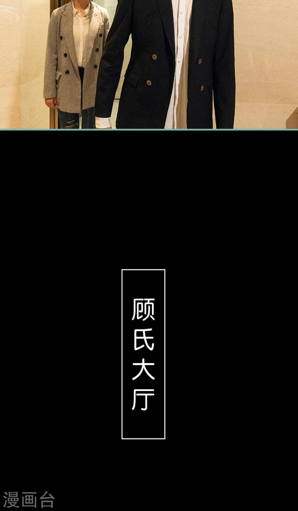 第37话16