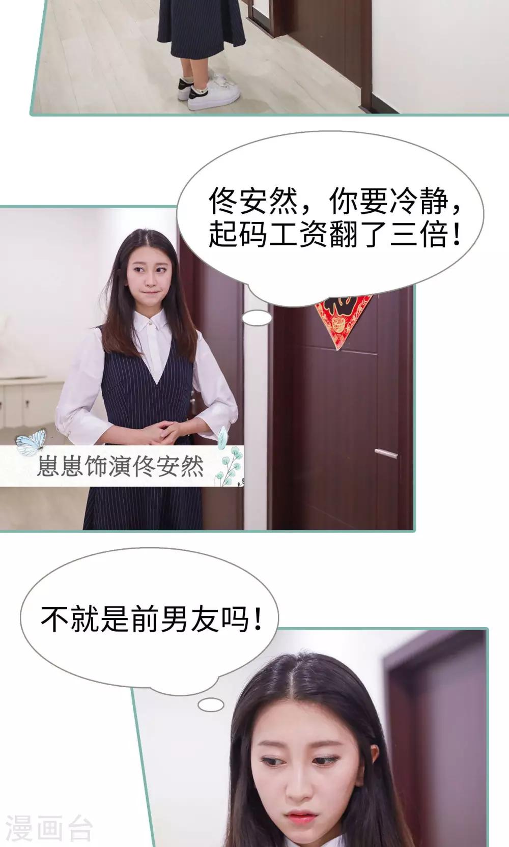 第1话2