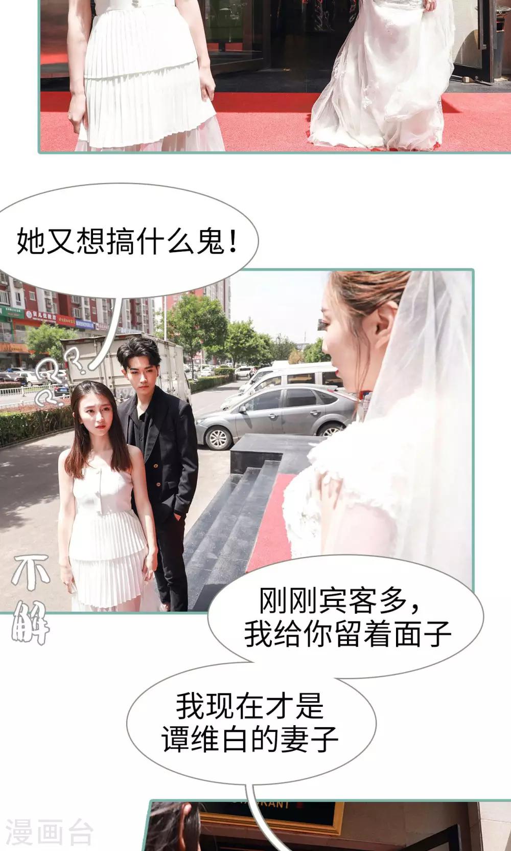 第11话16