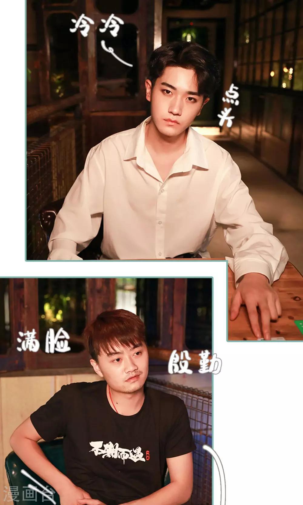 第49话12