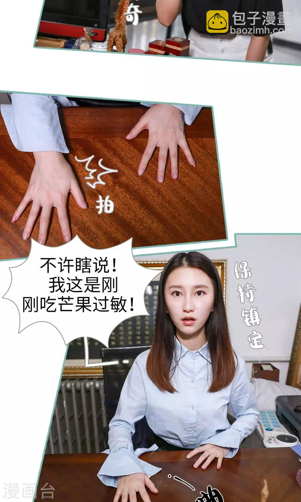 第3话6