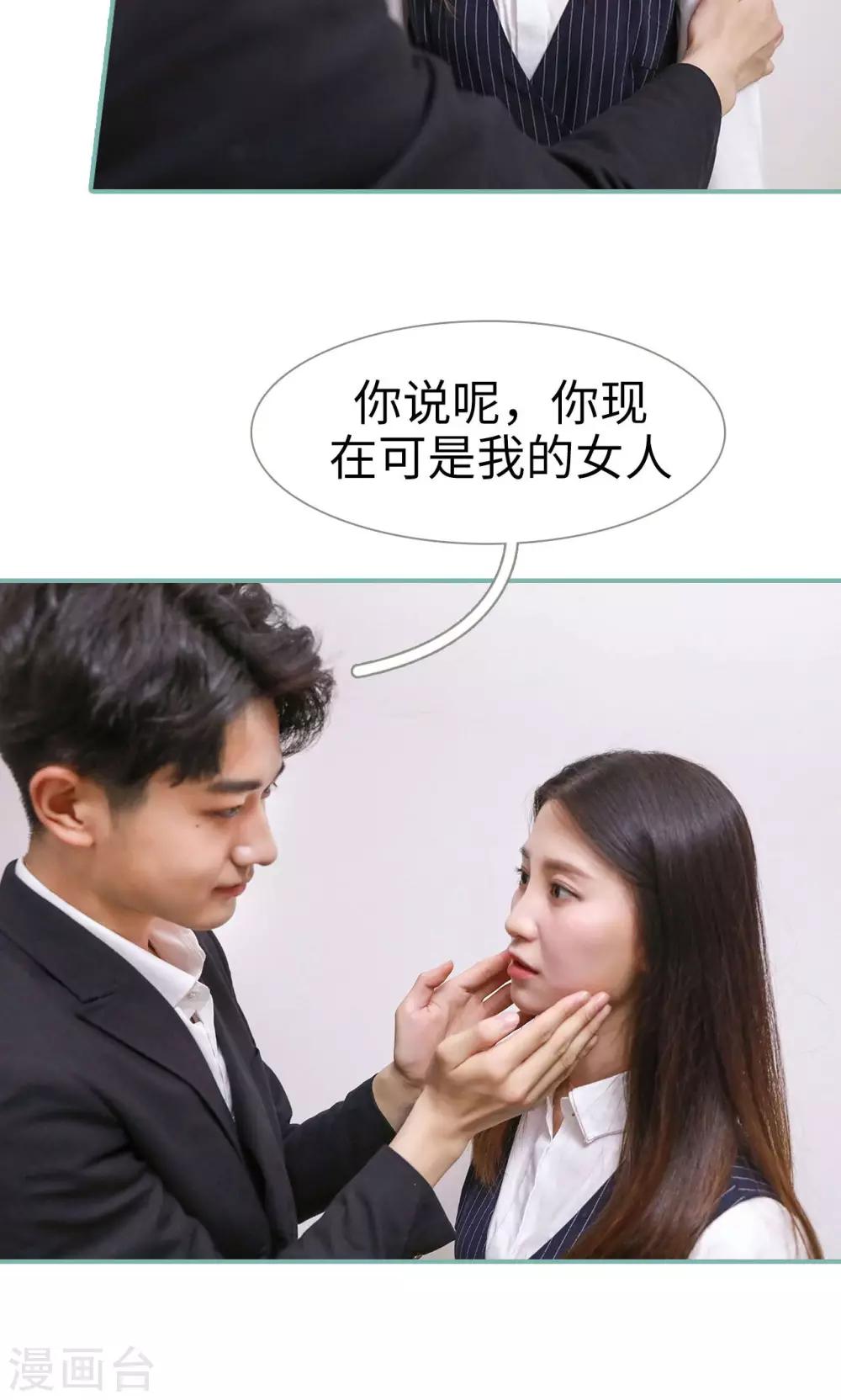 第31话18