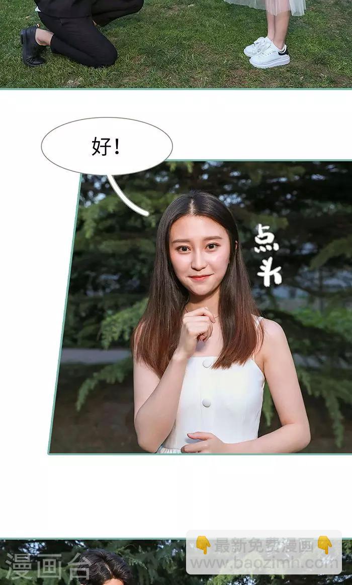 最终话17