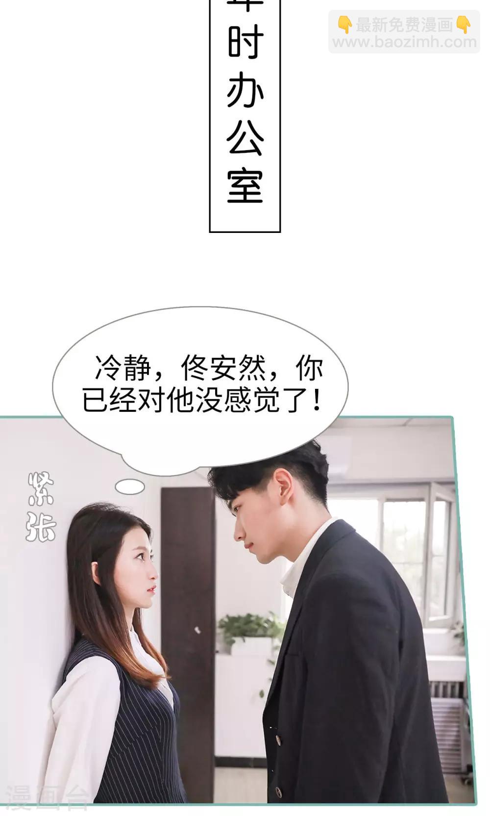 第2话1