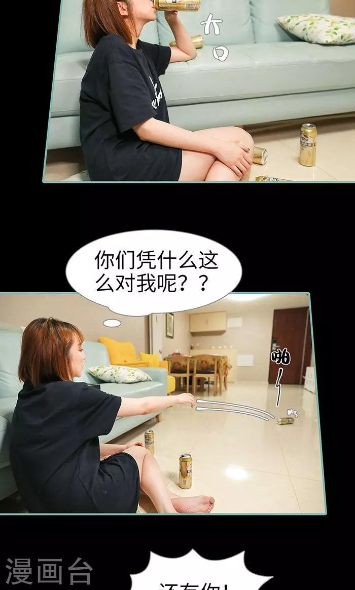 最终话2