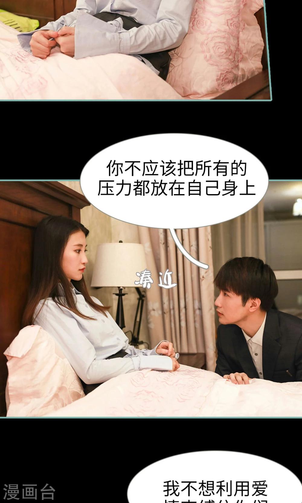 第8话10