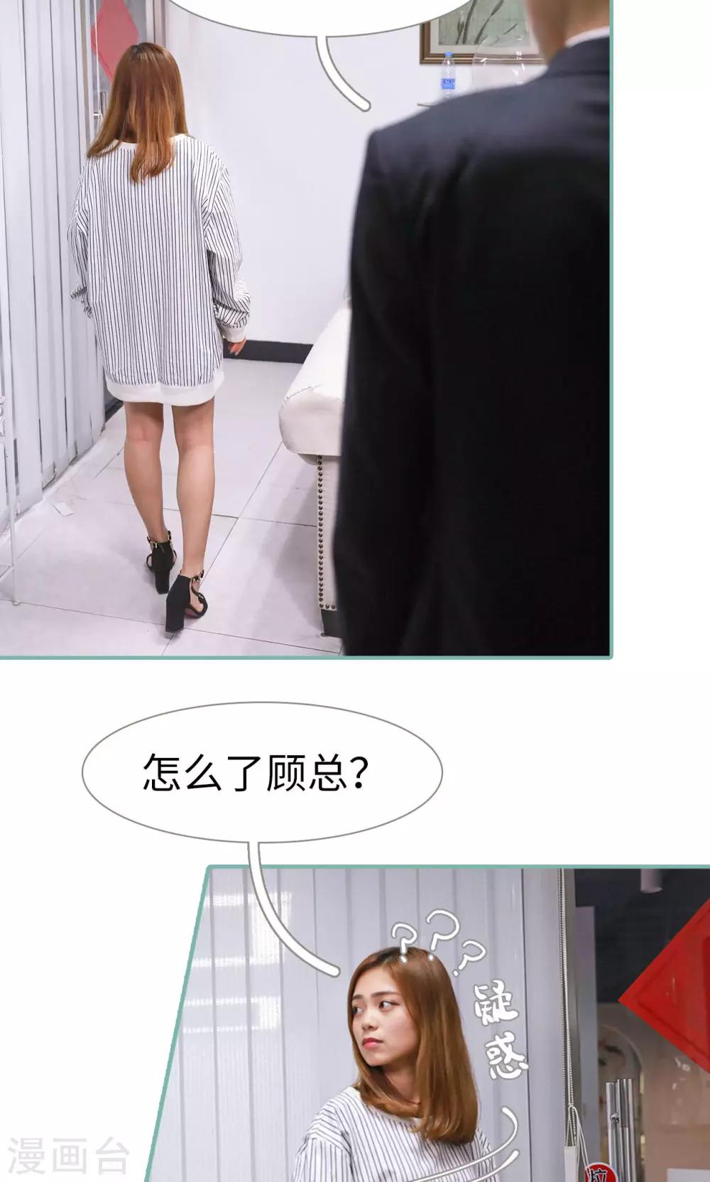 第23话17