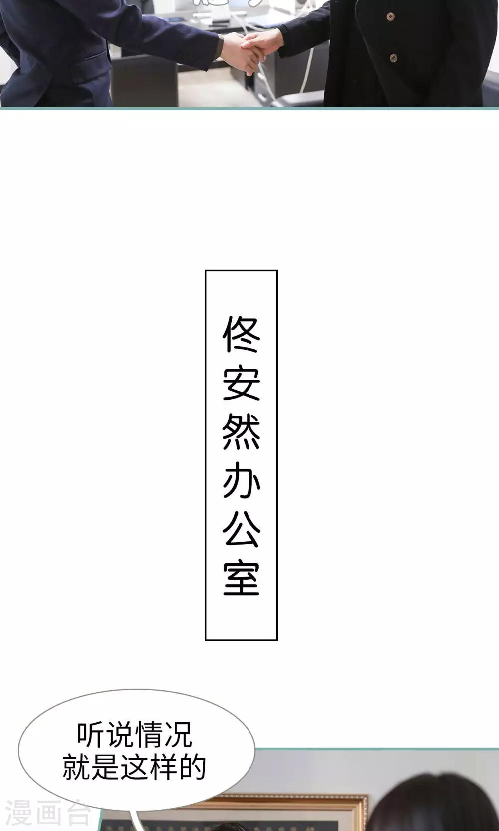 第43话20