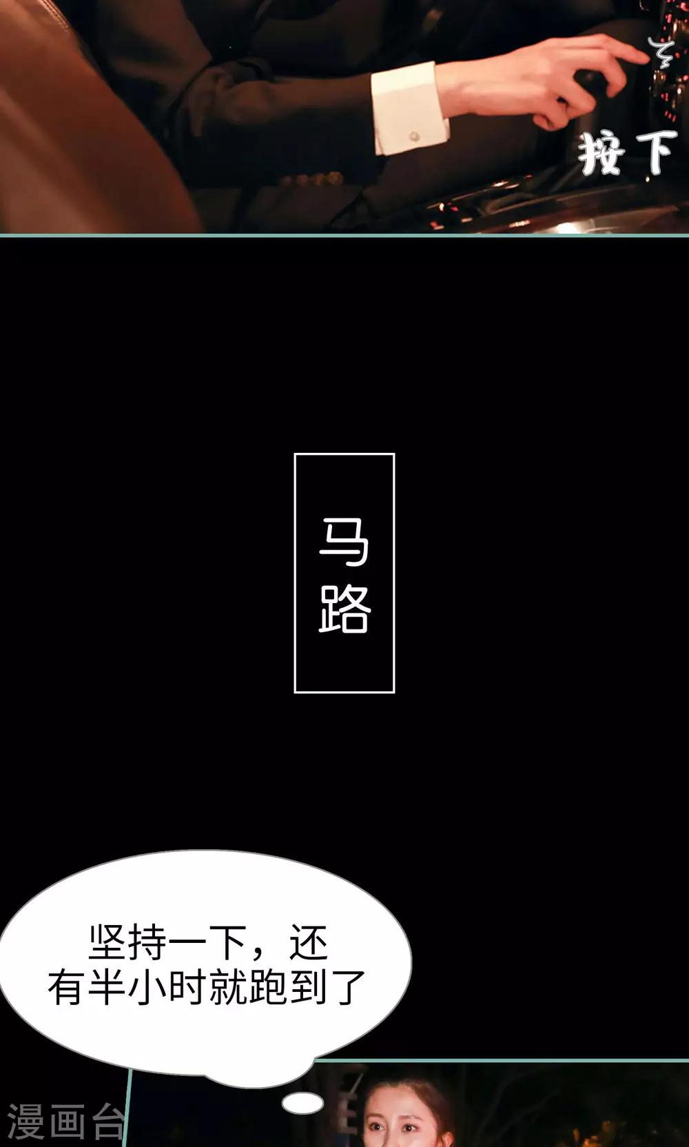 第5话15