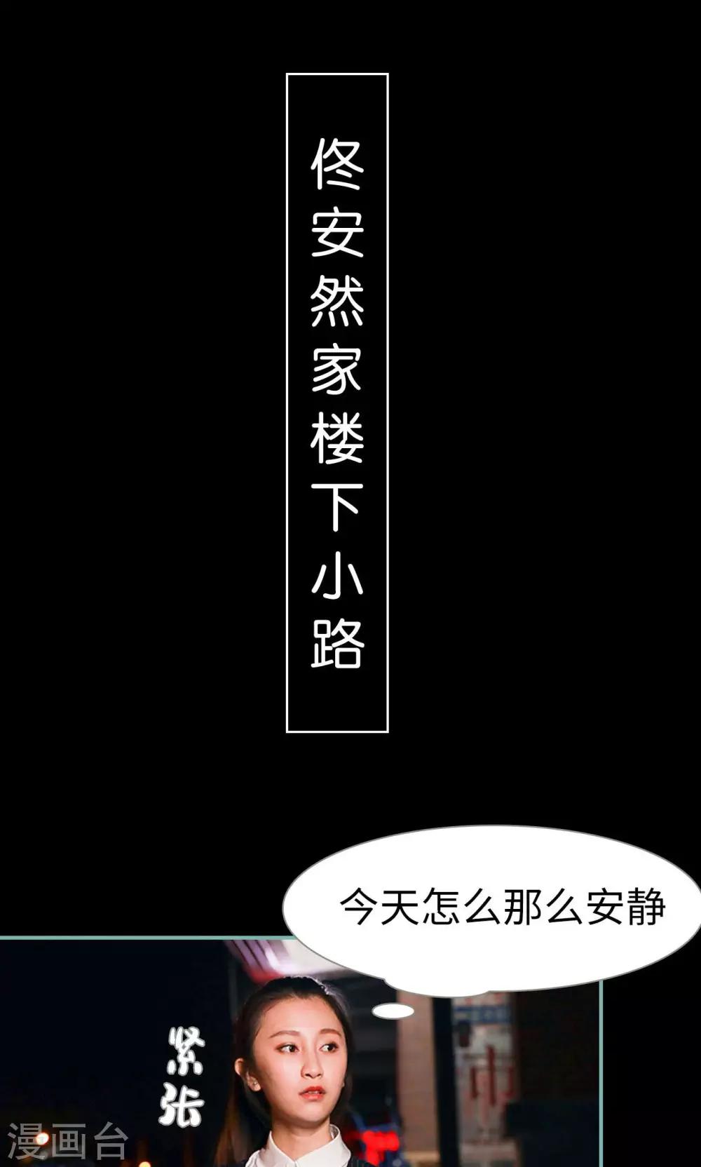 第32话6