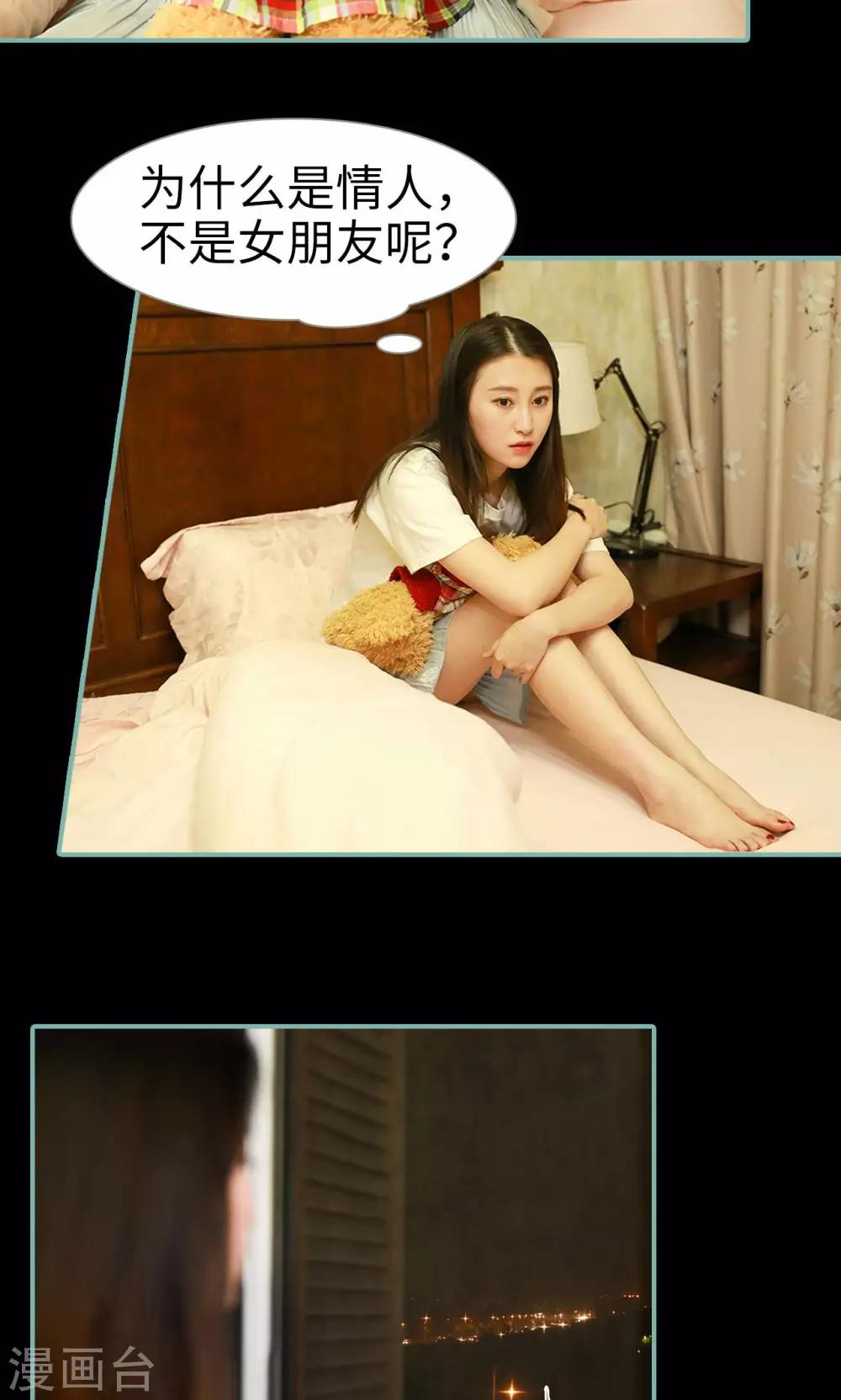 第28话15