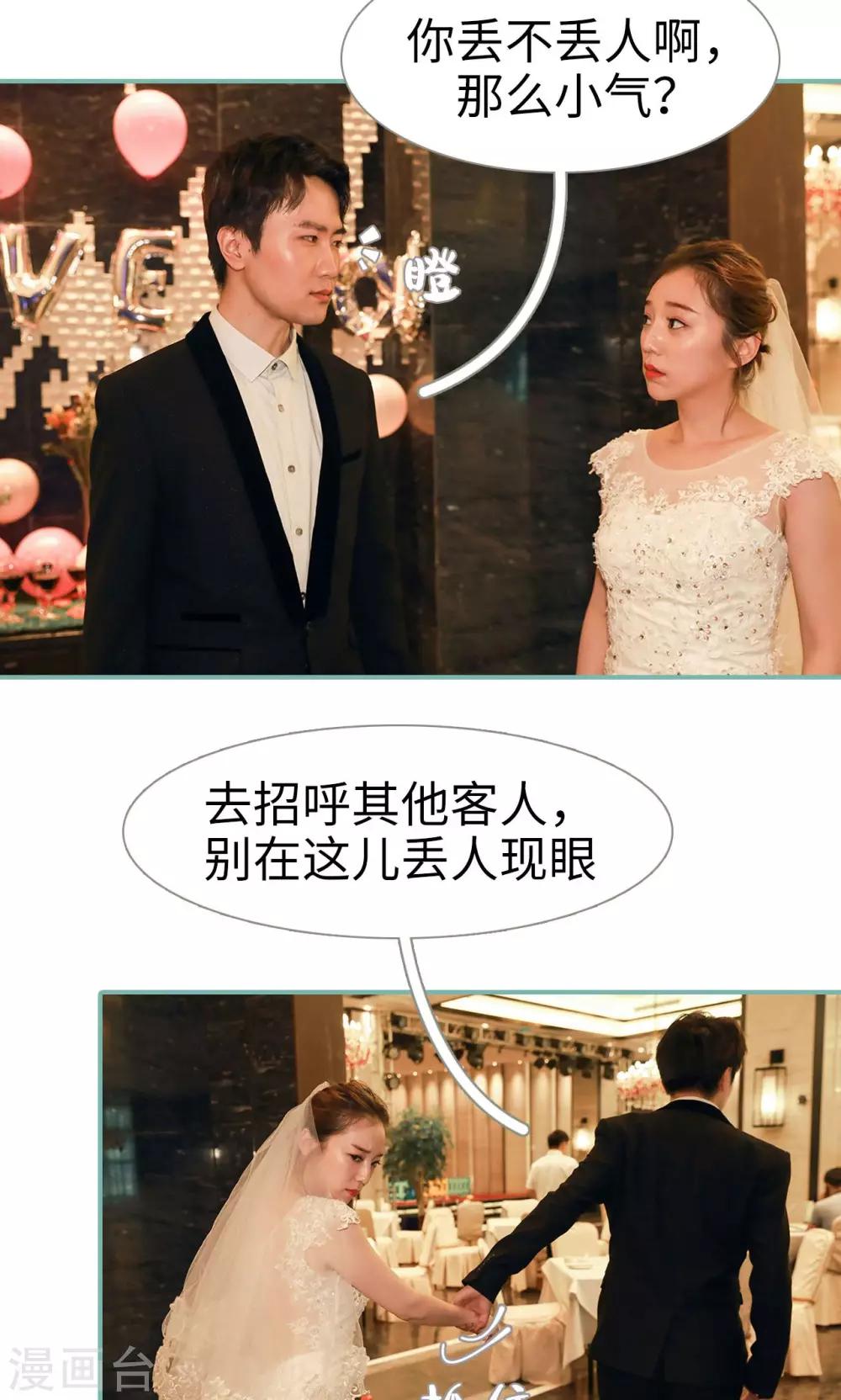 第11话4