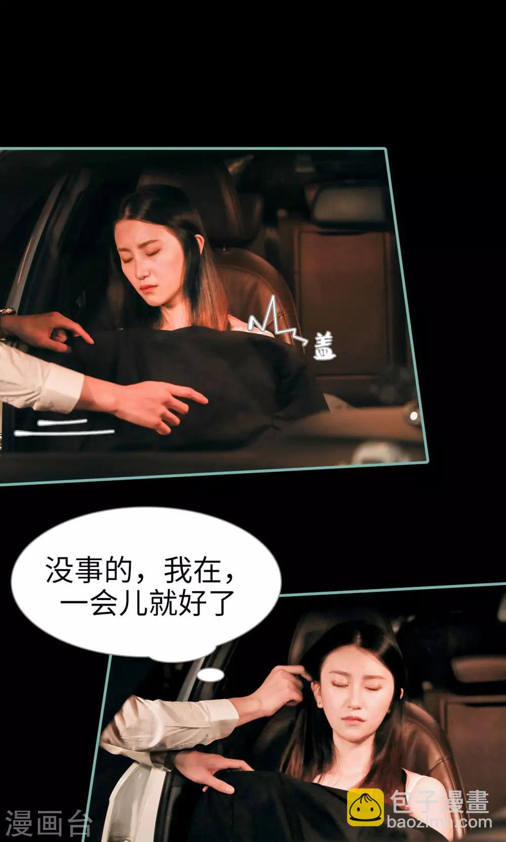 第39话19