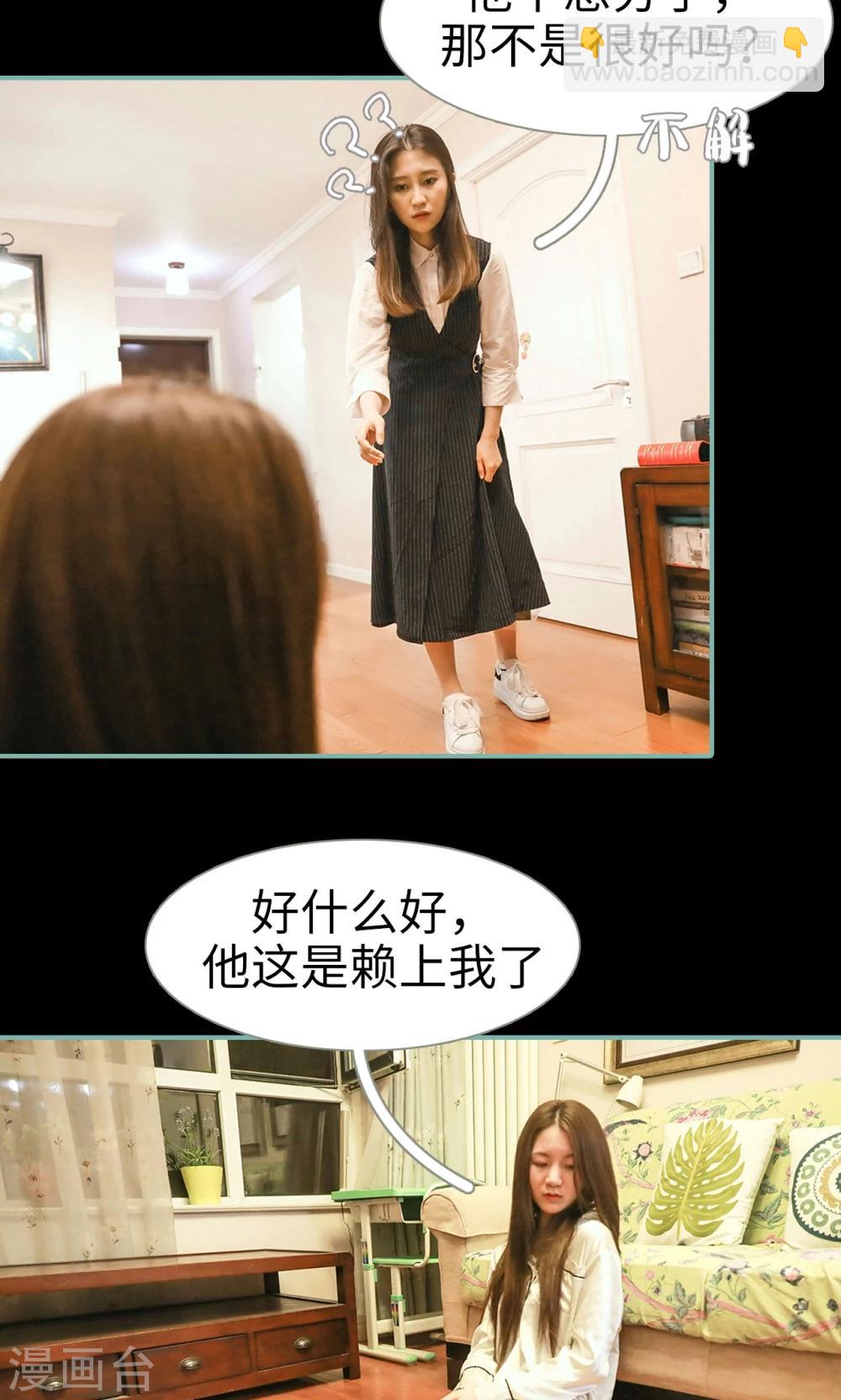 第33话14
