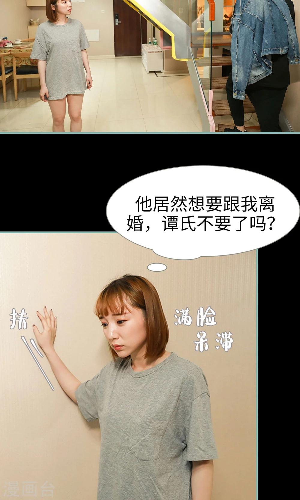 第34话19