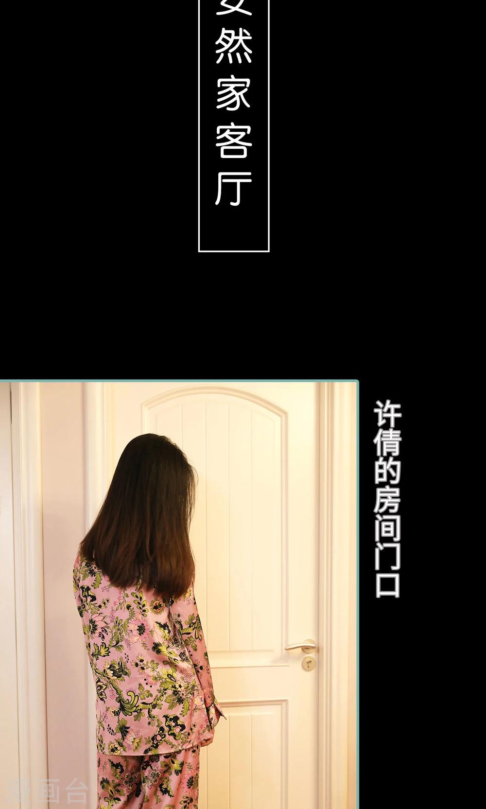 第29话1