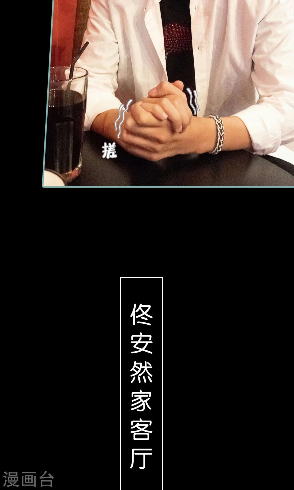 第33话9