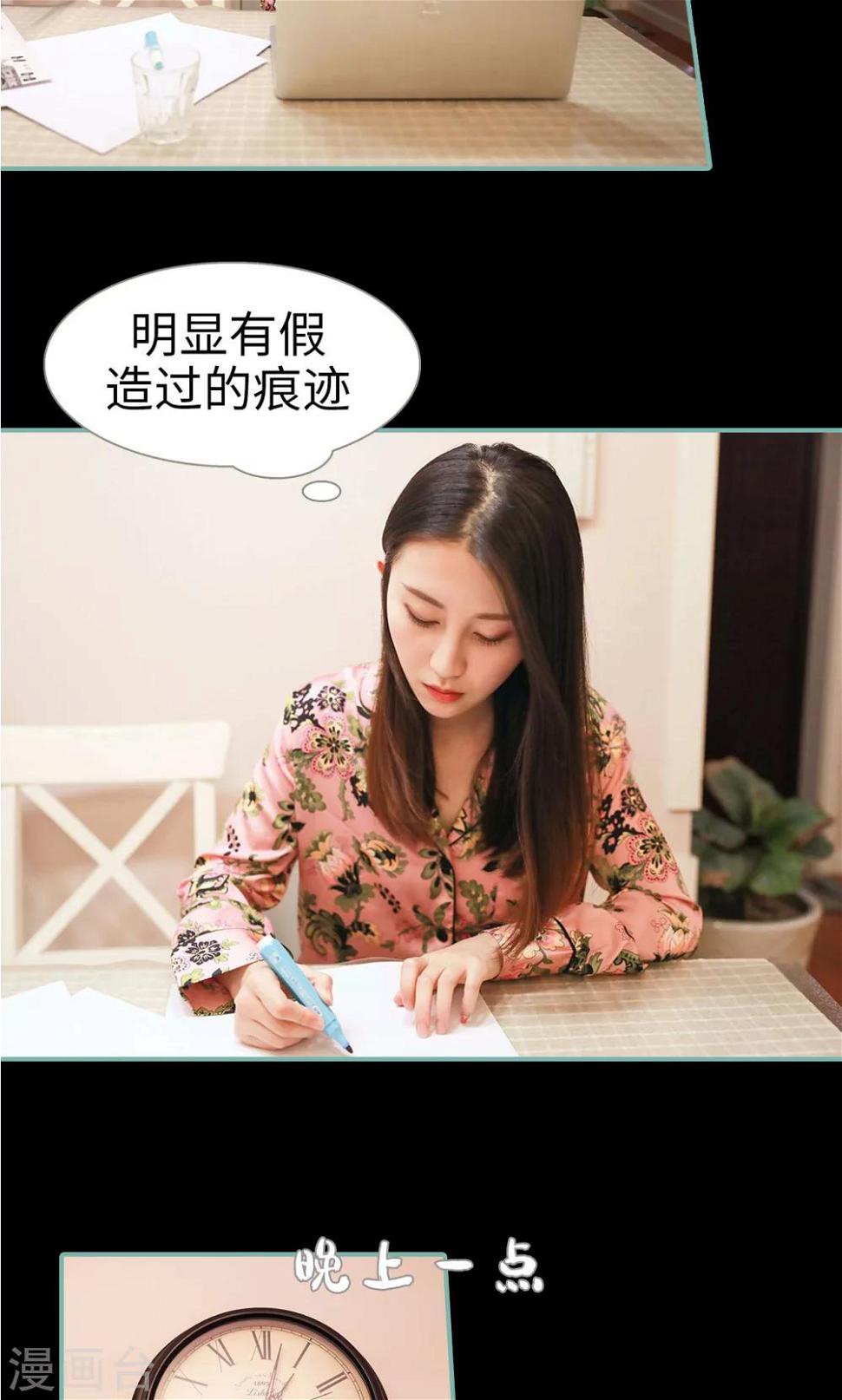 第47话15