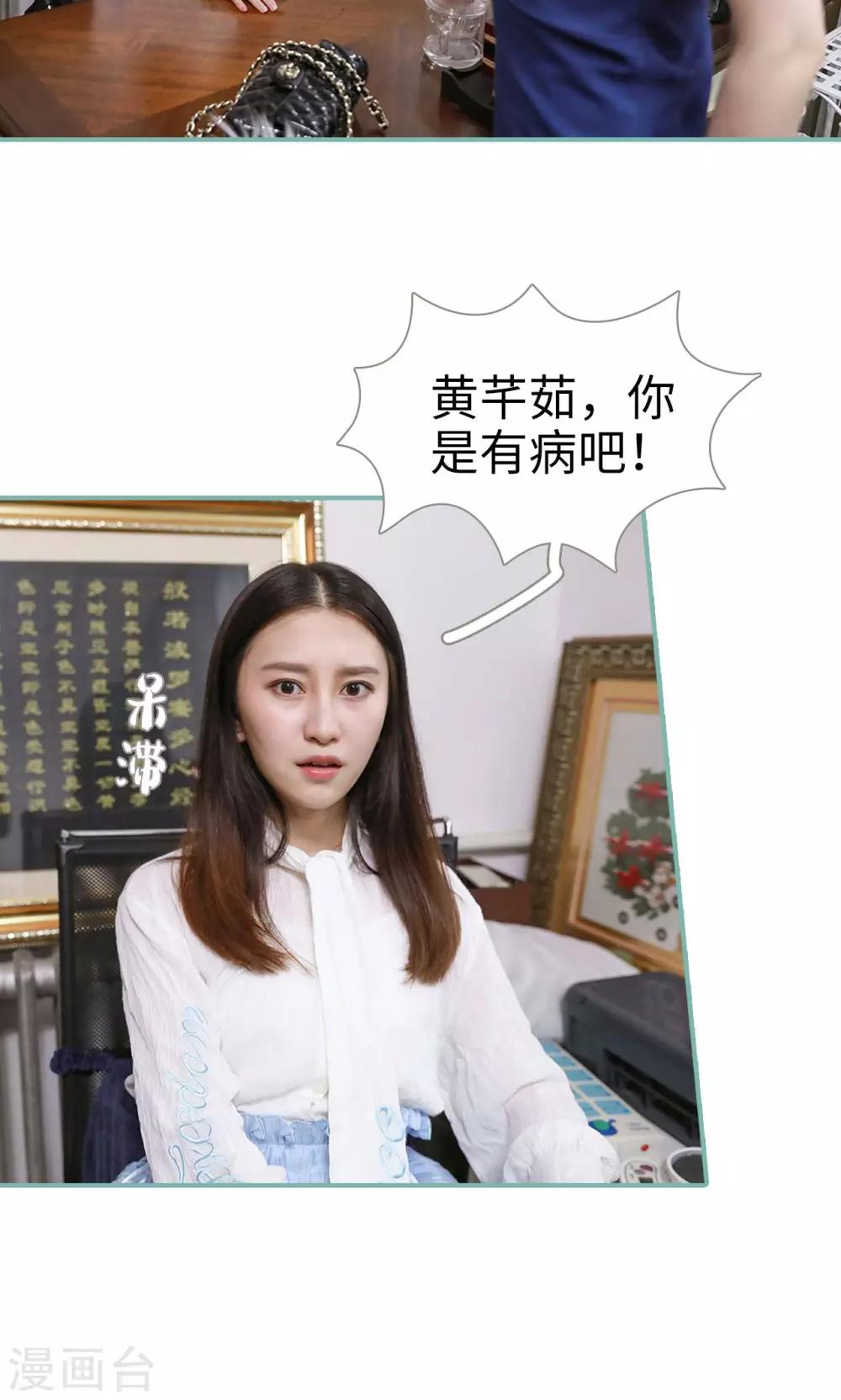 第22话18