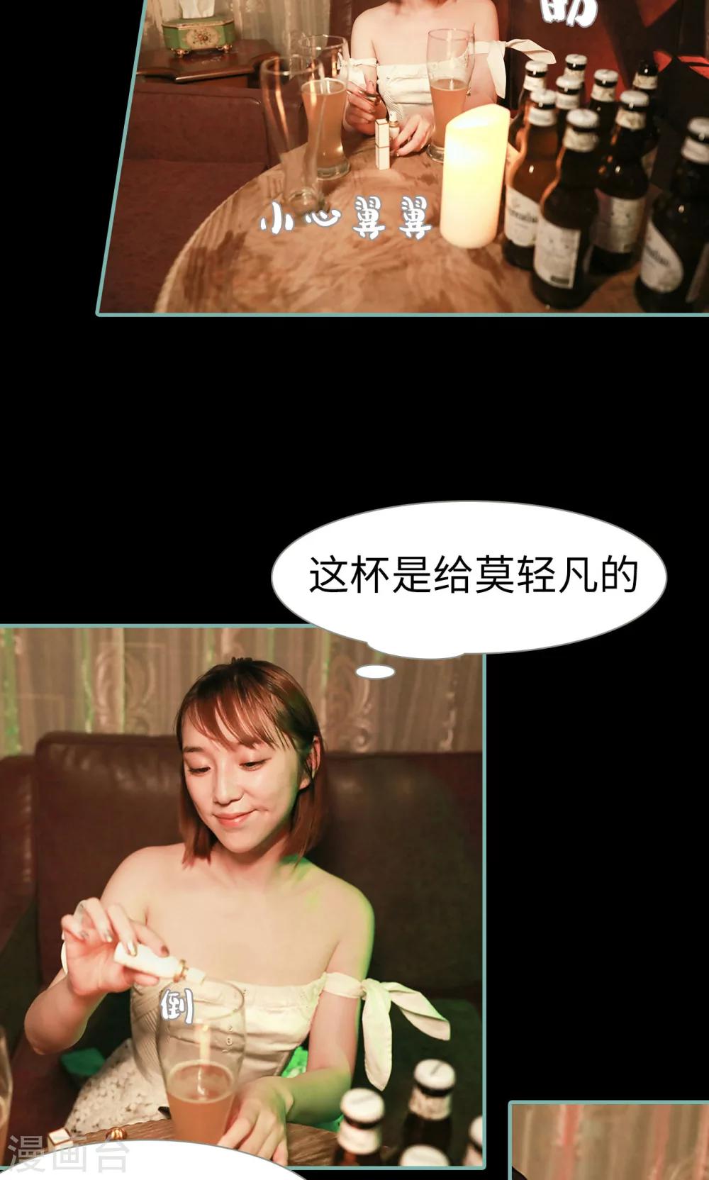 第38话3